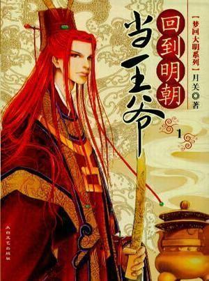 真三国无双7